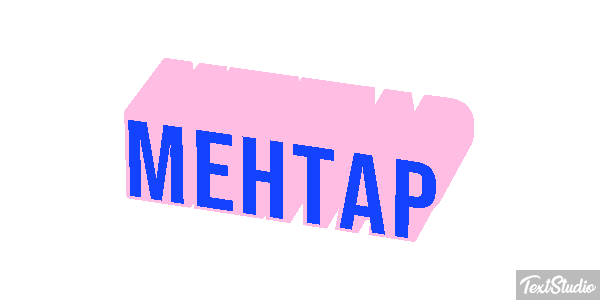 Mehtap Efecto de texto