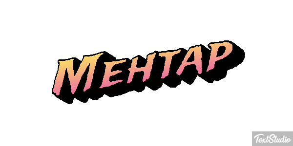 Mehtap Efecto de texto