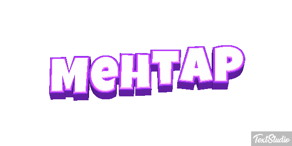 Mehtap Efecto de texto