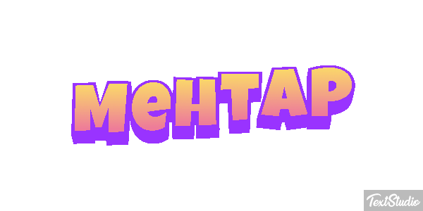 Mehtap Efecto de texto