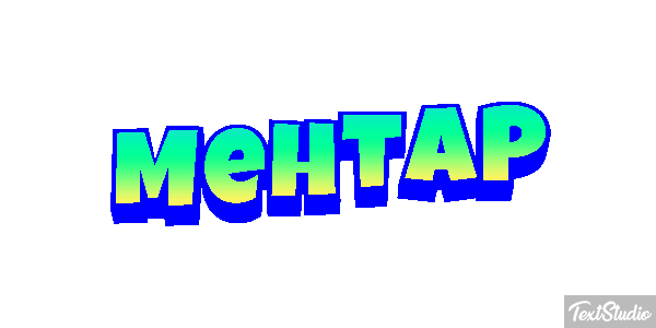Mehtap Efecto de texto