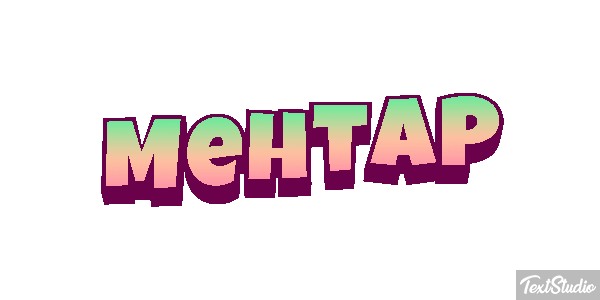 Mehtap Efecto de texto