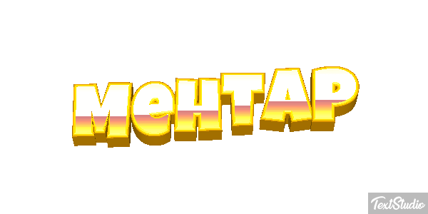 Mehtap Efecto de texto