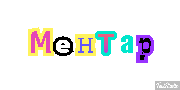 Mehtap Efecto de texto