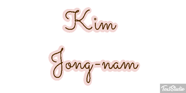 Kim Jong-nam Efecto de texto