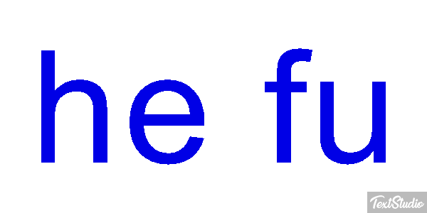 和夫 Efeito do texto