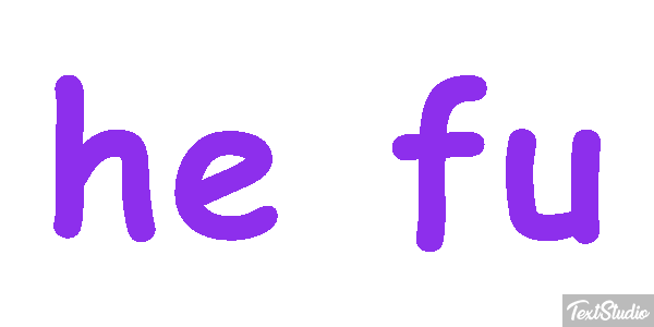 和夫 Efeito do texto