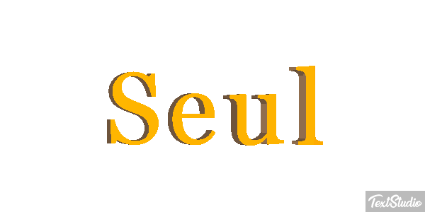 Seul Effet de texte